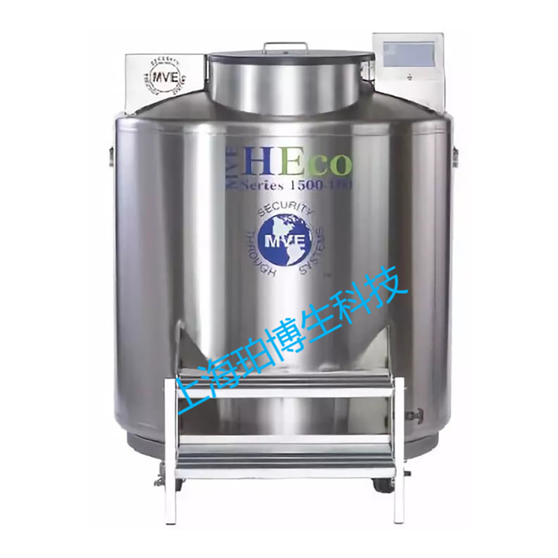 MVE HEco™1500系列存储罐