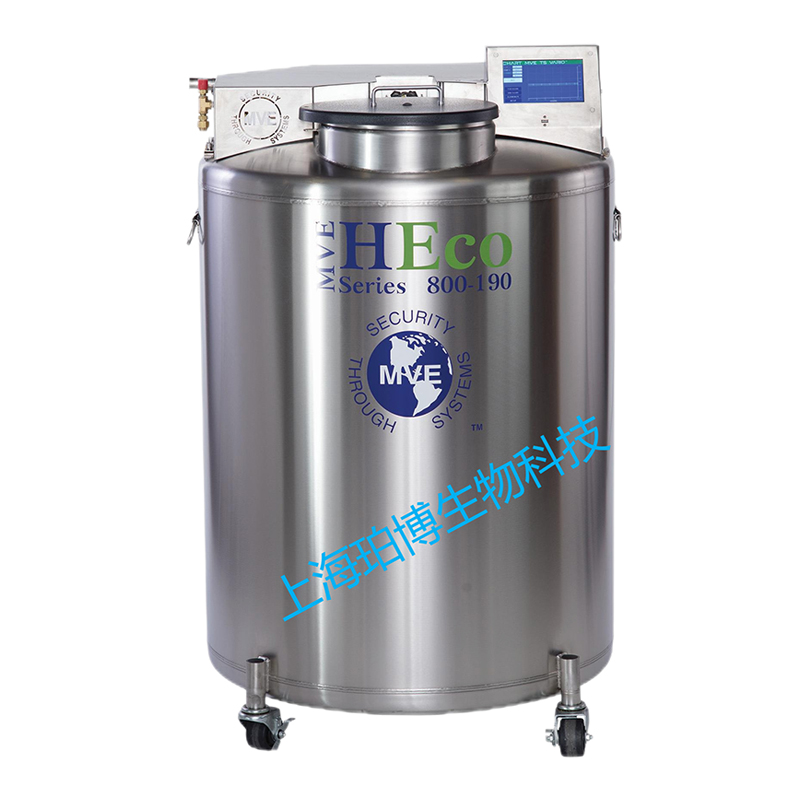 MVE HEco™800 系列存储罐