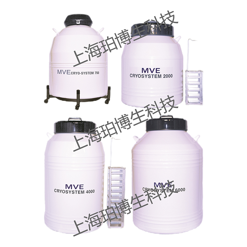 MVE CryoSystem系列